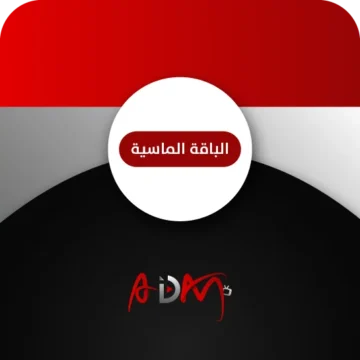 الباقة الماسية 12 شهر